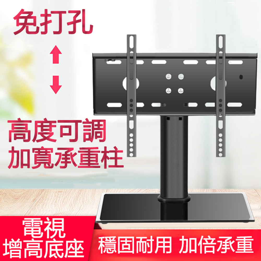 液晶電視32-44英吋立架底座 置物架/腳架/收納架 電視支架 電視座架子 - PChome 24h購物