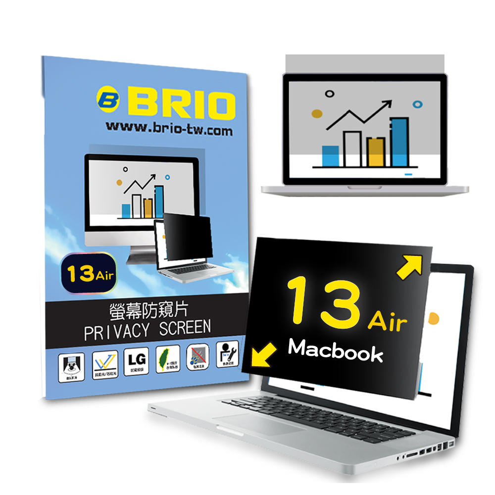 BRIO Macbook Air 13" - 螢幕專業防窺片 防窺 抗藍光 防窺膜 防窺保護貼