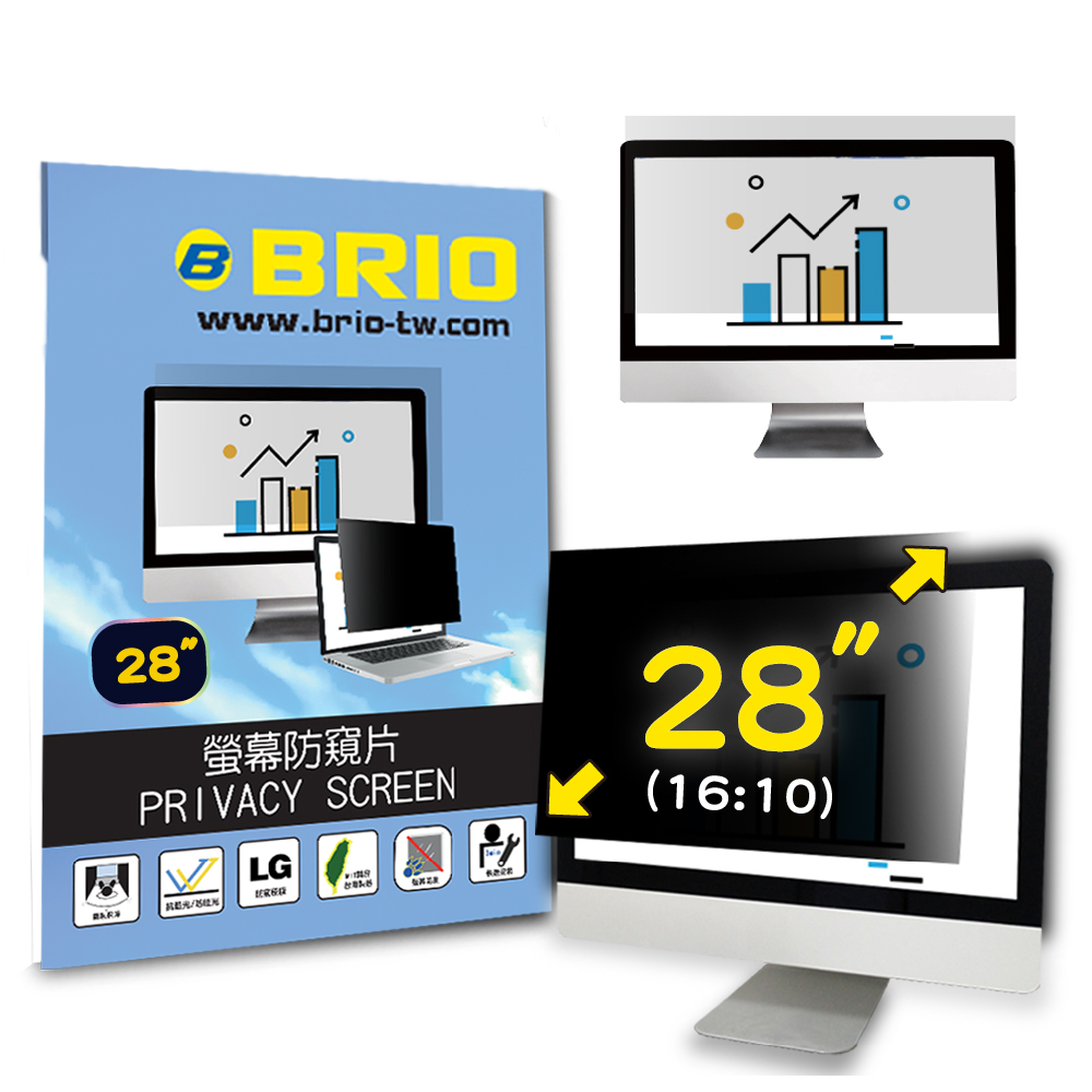 BRIO 客製化 28吋(16:10) - 通用型螢幕專業防窺片
