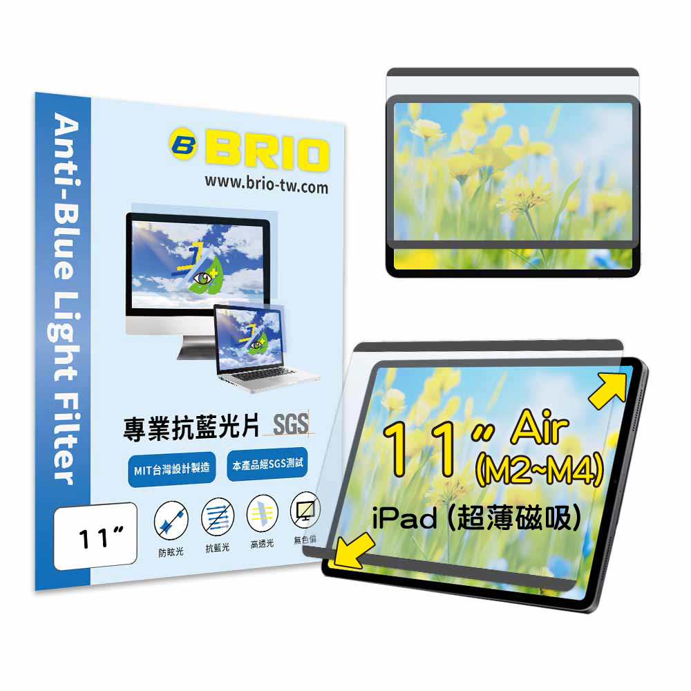 BRIO 超薄磁吸螢幕抗藍光片 - iPad Air 11吋 M2/M3/M4 磁吸 防藍光 防眩光 護眼 螢幕保護貼 抗藍光保護貼