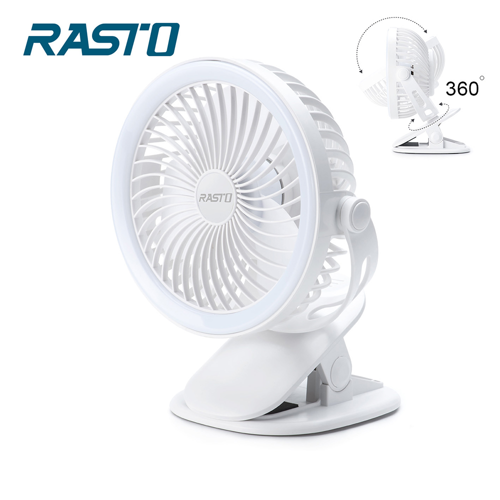 RASTO RK17 無極調光三段風速360度翻轉夾式風扇（其他規格）