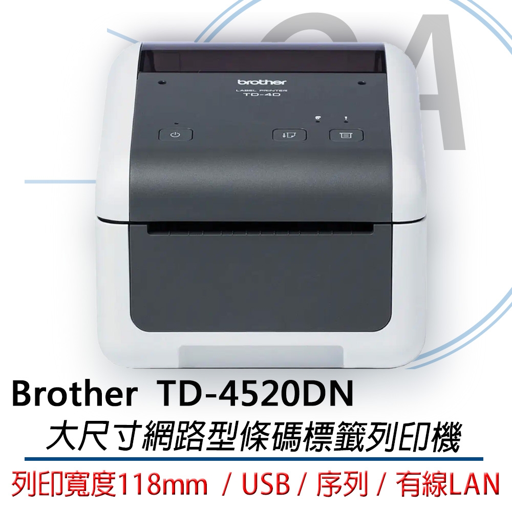 BROTHER 兄弟牌 TD-4520DN / TD4520 大尺寸 網路型 條碼 標籤 列印機 / 標籤機
