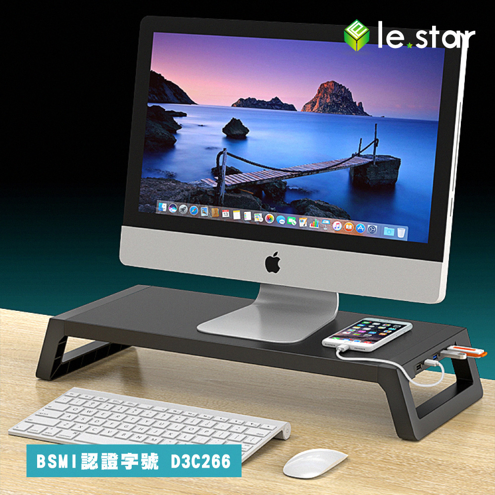 Lestar 多功能 USB 3.0 螢幕 增高架 收納支架 金屬版 KM-83