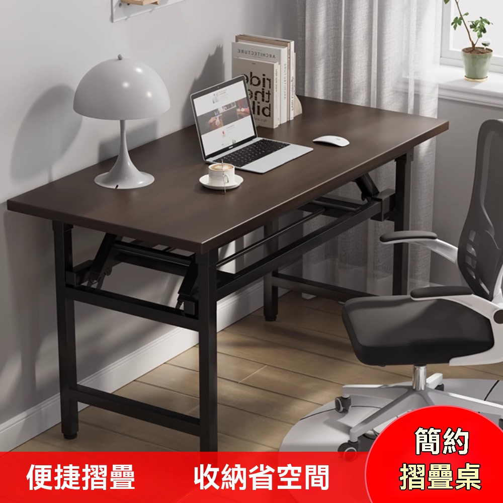 【木洸】可摺疊雙層辦公桌/電腦桌/書桌/收納桌/餐桌/飯桌/折疊桌/工作桌 100x60x75cm