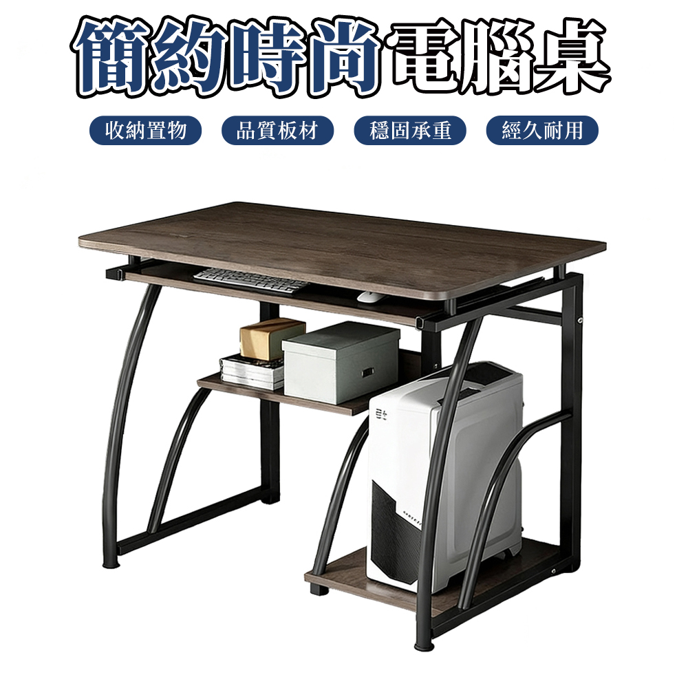 【木洸】小戶型臺式電腦桌70CM 辦公桌 寫字桌/書桌/工作桌/桌子