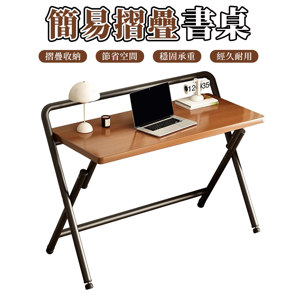 【木洸】80x50x72cm簡易書桌 電腦桌 學習桌 寫字桌 簡易辦公桌 工作台