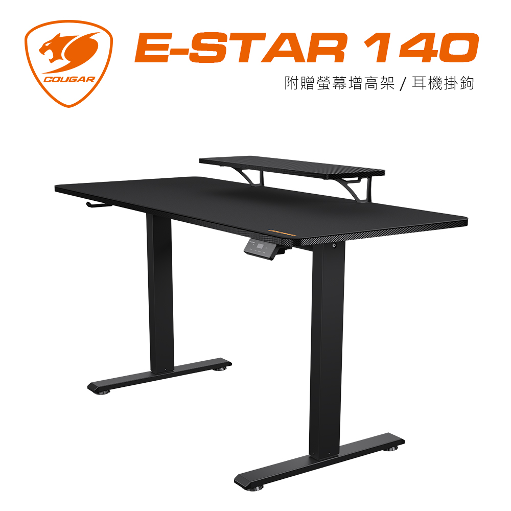 COUGAR 美洲獅 E-STAR 140 電動升降桌 電競桌 電腦桌 黑色