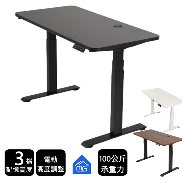 MGSHOP 麻吉小舖 MGSHOP 三節電動升降桌 160*70CM雙機芯電腦桌辦公桌書桌(E1實木顆粒板)