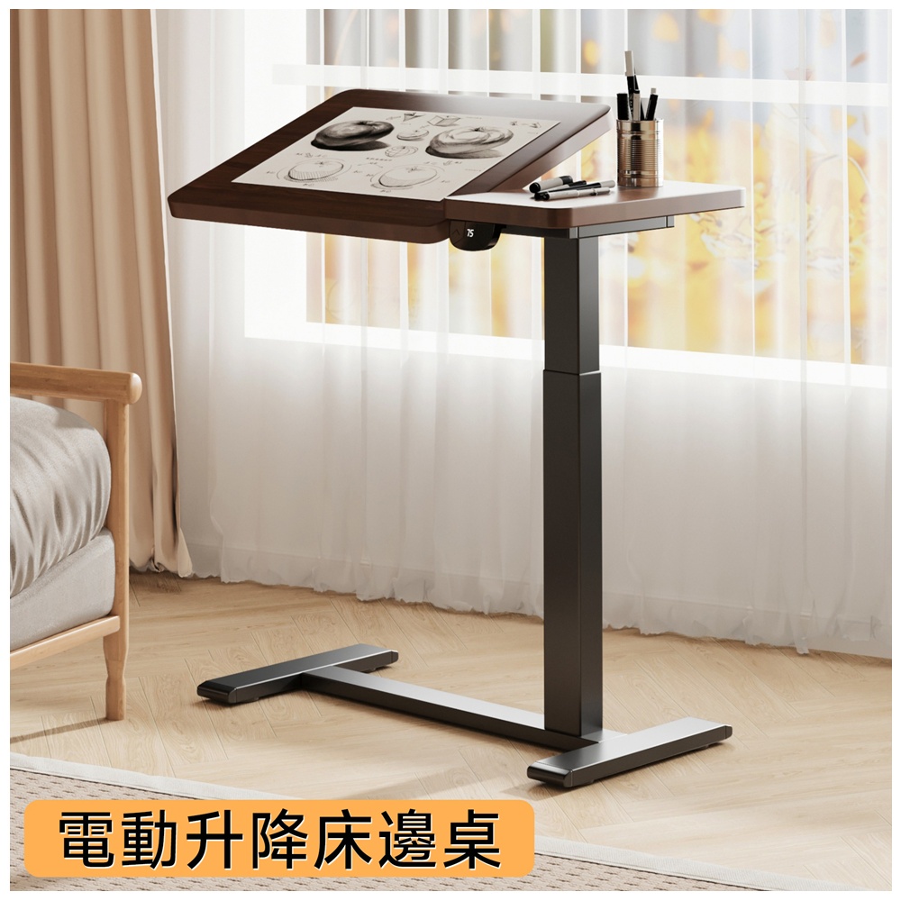 MGSHOP 麻吉小舖 MGSHOP單人電動升降桌70/40/CM/80/40/CM電腦桌辦公桌書桌兒童升降桌(南洋楹木實木板材)