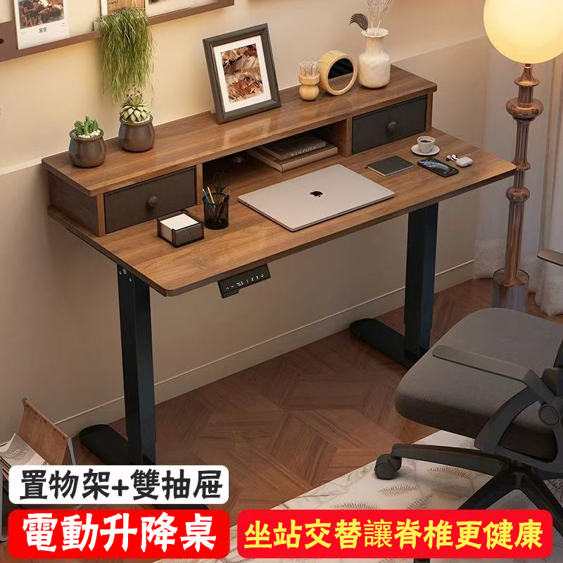 MGSHOP 麻吉小舖 MGSHOP電動升降桌雙機芯140/60CM桌面層架收納款電腦桌辦公桌書桌 兒童升降桌/南洋楹木實木板材