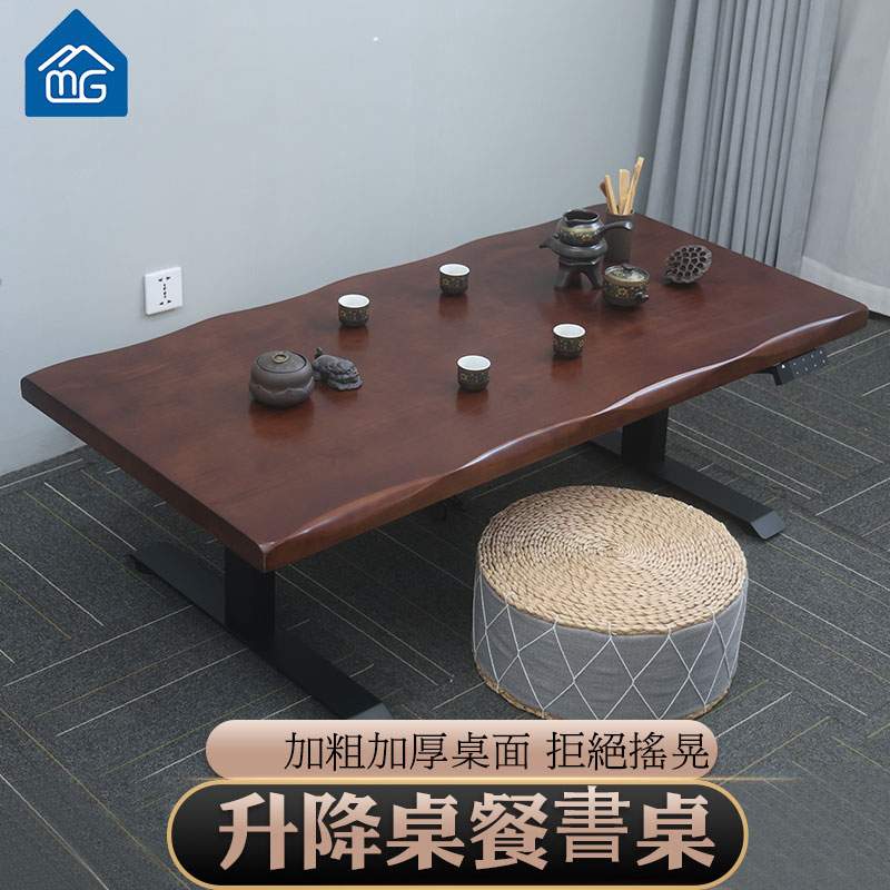 MGSHOP電動升降桌餐書桌桌腳