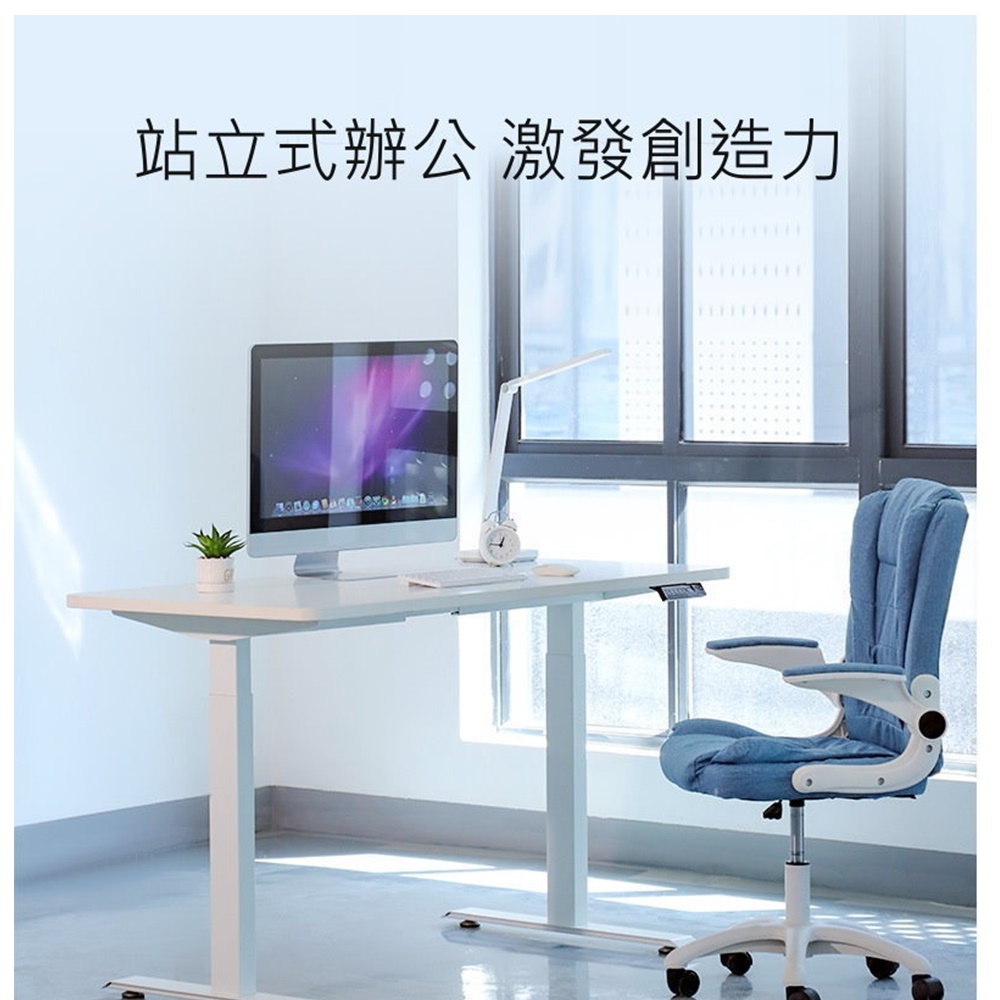 MGSHOP 麻吉小舖 MGSHOP 雙機芯 三節電動升降桌 電腦桌辦公桌書桌