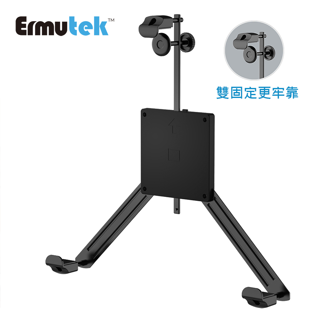 Ermutek 二木科技 通用型安裝螢幕套件/螢幕支架延伸板_17-32"螢幕適用