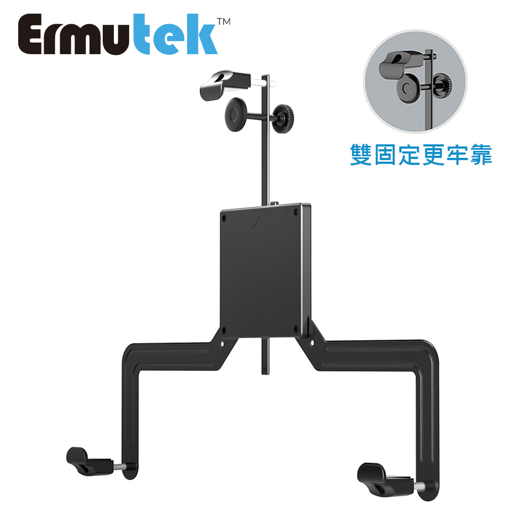 Ermutek 二木科技 新款通用型安裝螢幕套件/螢幕支架延伸板_17-32"螢幕適用