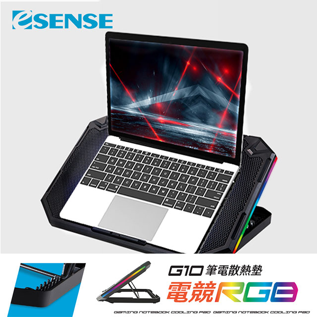 G10 RGB 電競筆電散熱墊