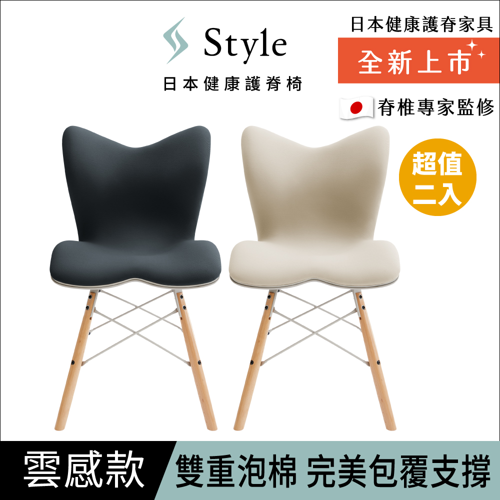 Style Chair PM 健康護脊座椅雲感款(奶油白/沉靜黑) - PChome Style Chair PM 健康護脊座椅雲感款(奶油白/沉靜黑) - PChome