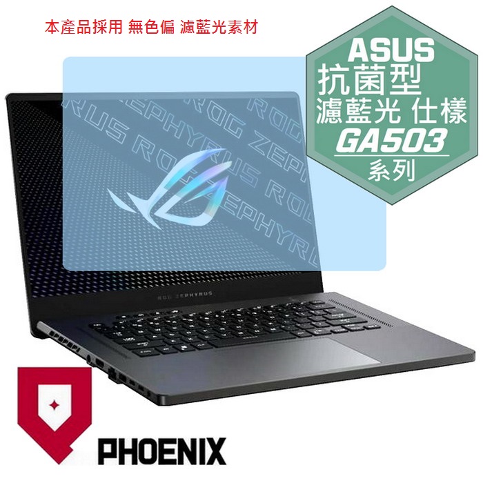 Rog G15 2021 Asus Zephyrus G15 Ga503q PHOENIX ROG Zephyrus G15