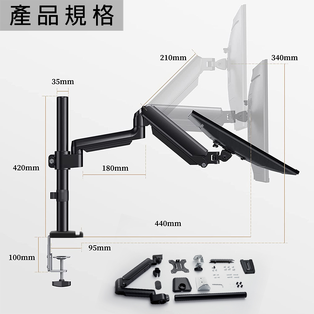 Ermutek 鋁合金立柱式桌上型17~32吋氣壓式單螢幕支架 - PChome 24h購物