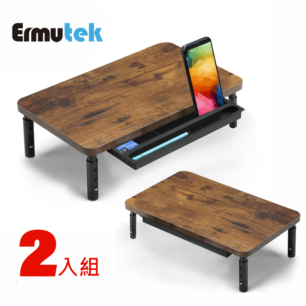 Ermutek 二木科技 簡約生活三段式高度可調桌上型螢幕增高架/多功能螢幕收納架