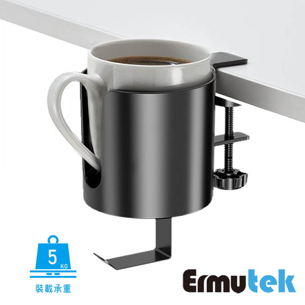 Ermutek 二木科技 辦公桌面夾式360度可旋轉水杯架耳機置物架(加高加大設計/適用多款水杯/有效節省桌面空間)