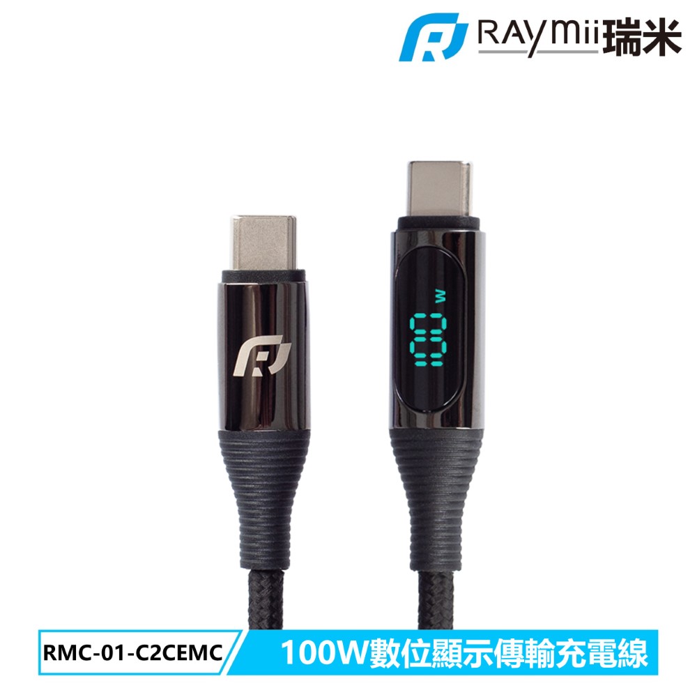RAYSYNC RMC-01-C2CEMC 100W數位顯示PD2.0充電傳輸線