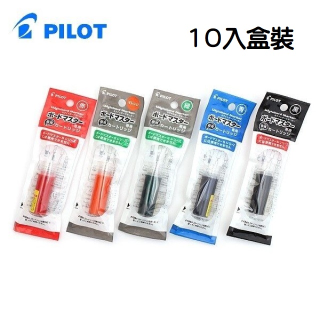 可換水白板筆替蕊(P-WMRF8)10入盒裝