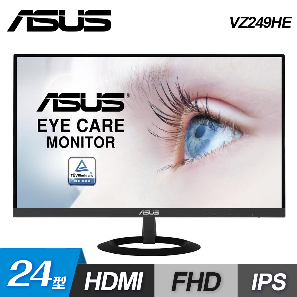 【ASUS 華碩】VZ249HE 24型 Full HD IPS 廣視角螢幕