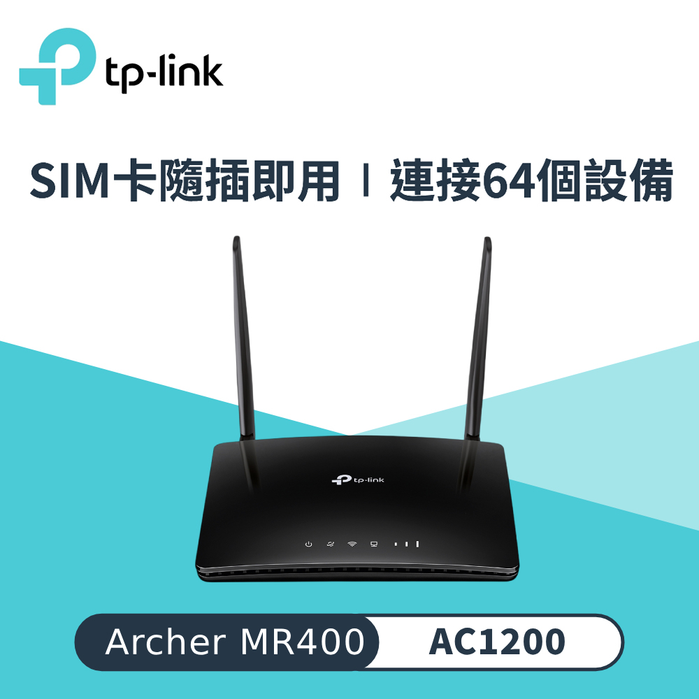 TP-Link Archer MR400 AC1200 無線雙頻4G LTE 路由器/分享器