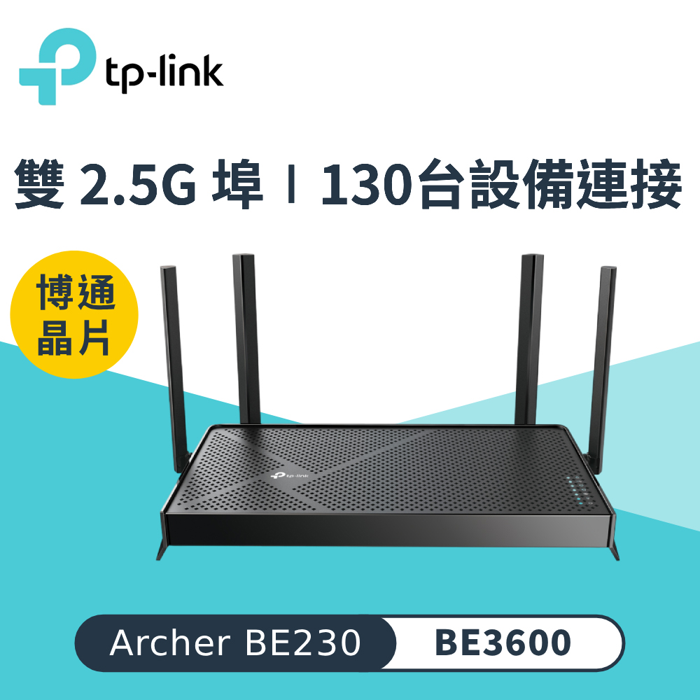 Archer BE230 Wi-Fi 7 BE3600 雙頻 Wi-Fi 7 路由器