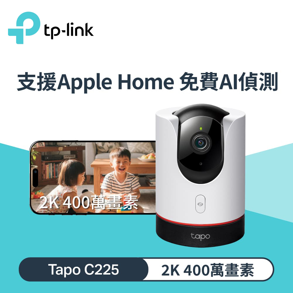 TP-Link Tapo C225 旋轉式WIFI攝影機