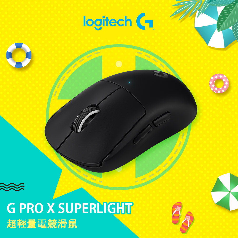 【新品未開封】Logicool GPROX SUPERLIGHT 黒色 Logicool GPROX SUPERLIGHT ブラック ロジクールG Pro X Superlight