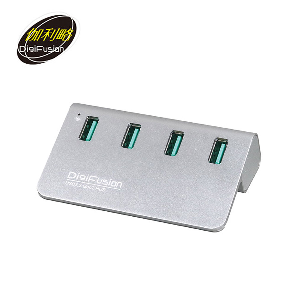 伽利略 USB3.2 Gen2 4埠 鋁合金Hub-銀