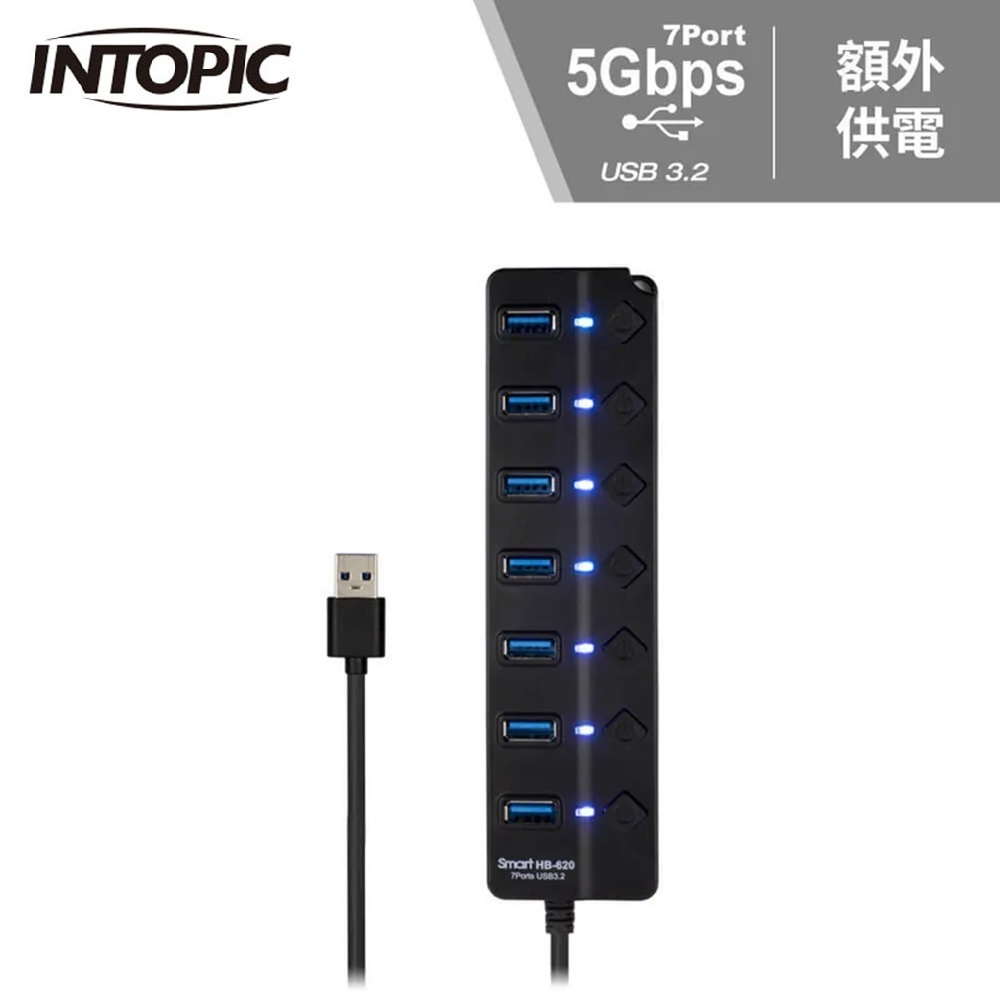 INTOPIC 廣鼎 HB-620 USB3.2 7埠高速集線器