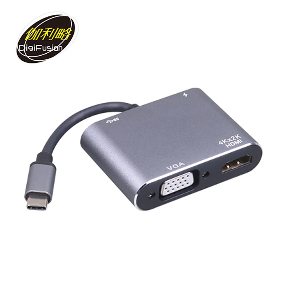 伽利略 TYPE-C HDMI+VGA+USB3.0+PD 多功能轉接器