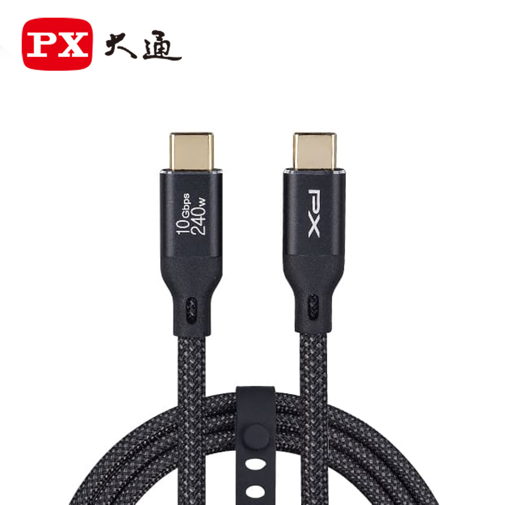 PX 大通 ACC3X-2B USB C to C 240W充電傳輸線-2米/黑