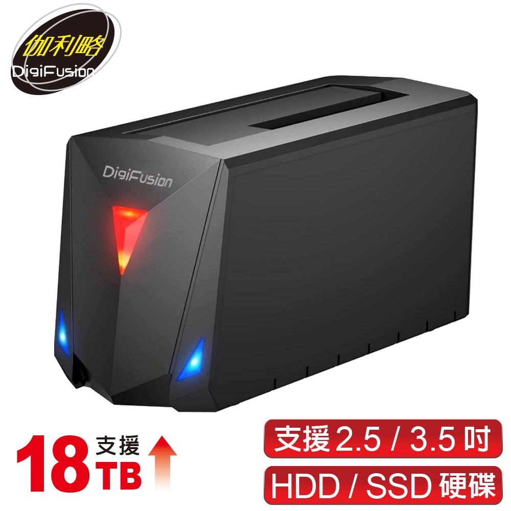 伽利略 USB3.2 Gen1 2.5/3.5吋 SATA 單槽硬碟座(RHU11)