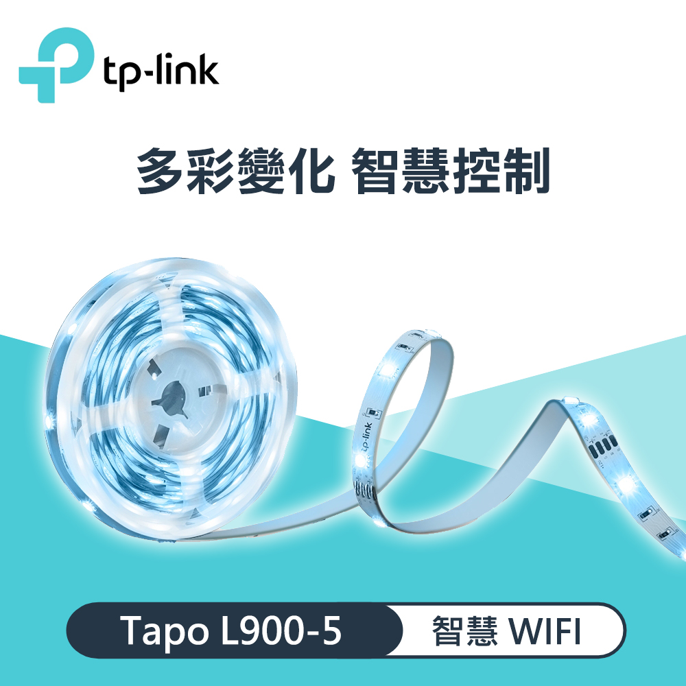 Tapo L900-5 多彩調節 Wi-Fi 智慧照明 全彩智能燈條 5米