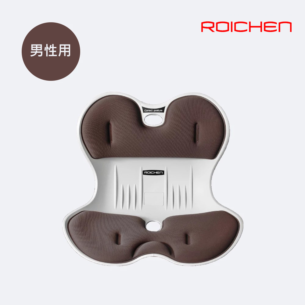 Roichen 正脊成人坐墊 男用深咖啡