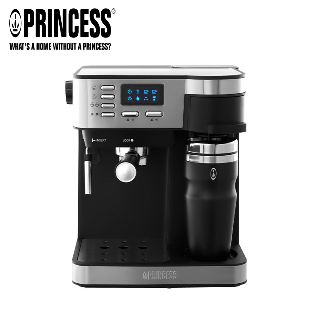 PRINCESS 荷蘭公主 典藏半自動義/美式咖啡機 249409