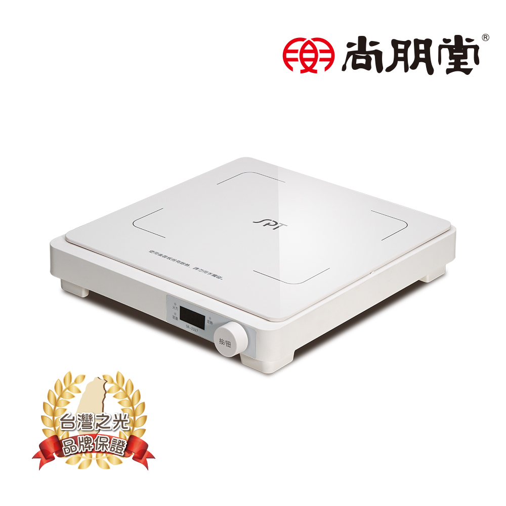 尚朋堂 IH超薄變頻電磁爐SR-2327（其他規格）