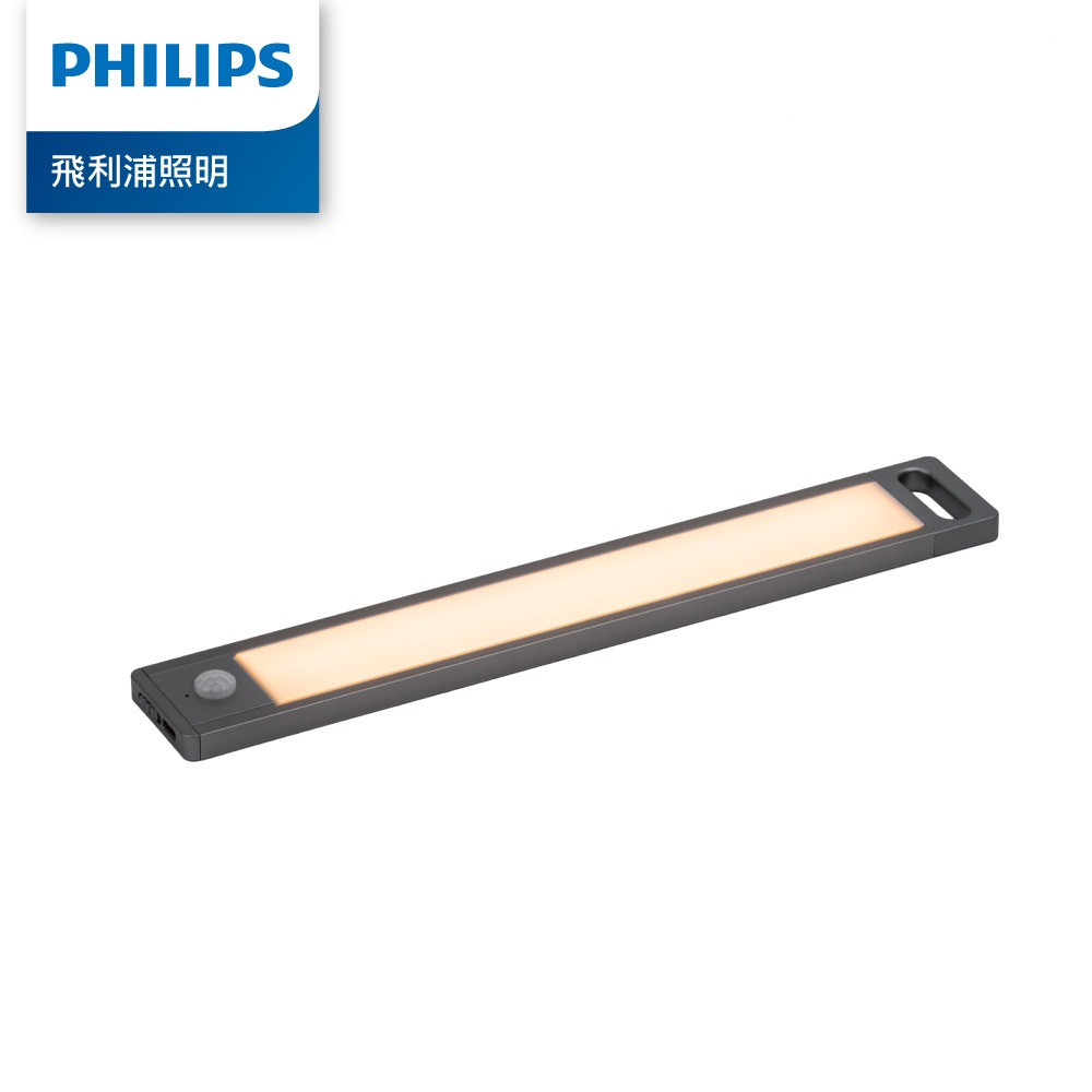 PHILIPS 飛利浦 PO027 酷螢移動感應櫥壁燈 27cm