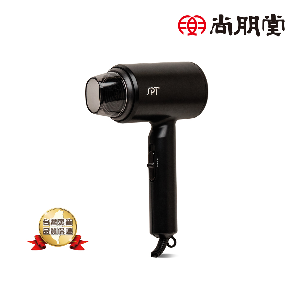 尚朋堂 超高速瞬熱吹風機SH-1200（其他規格）