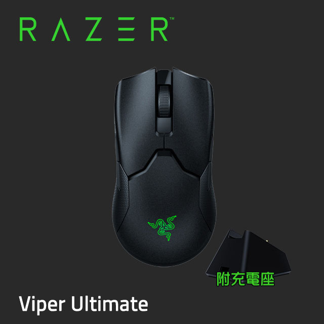 Razer×ポケモン Viper Ultimate ゲーミングマウス 限定品 2022秋冬新作