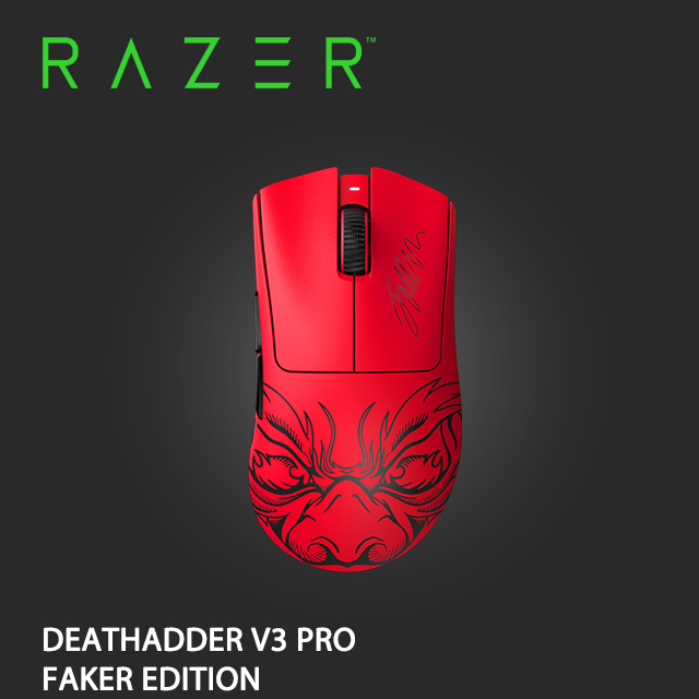 RAZER DEATHADDER V3 PRO FAKER EDITION 煉獄蝰蛇V3 PRO FAKER 限定版