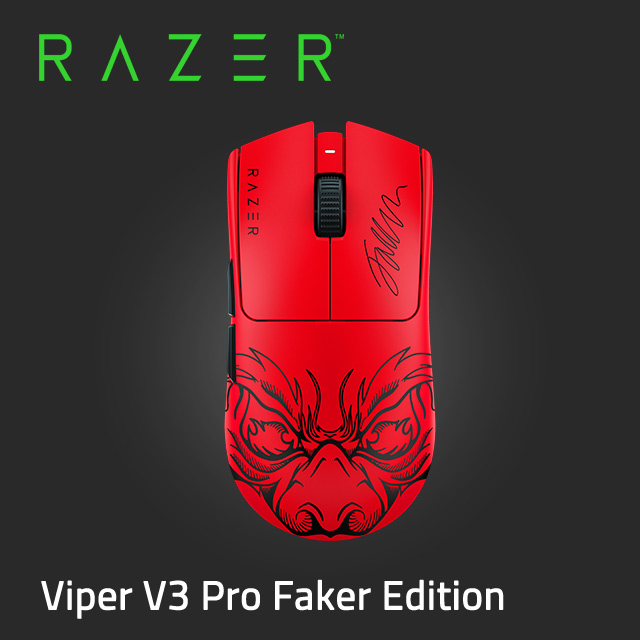 RAZER 雷蛇Viper V3 Pro-Faker Edition 毒蝰無線電競滑鼠