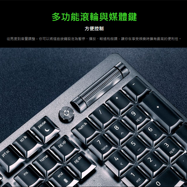 PC/タブレット PC周辺機器 Razer DeathStalker V2 Pro 無線機械式鍵盤(紅軸/中文) RZ03-04361600 