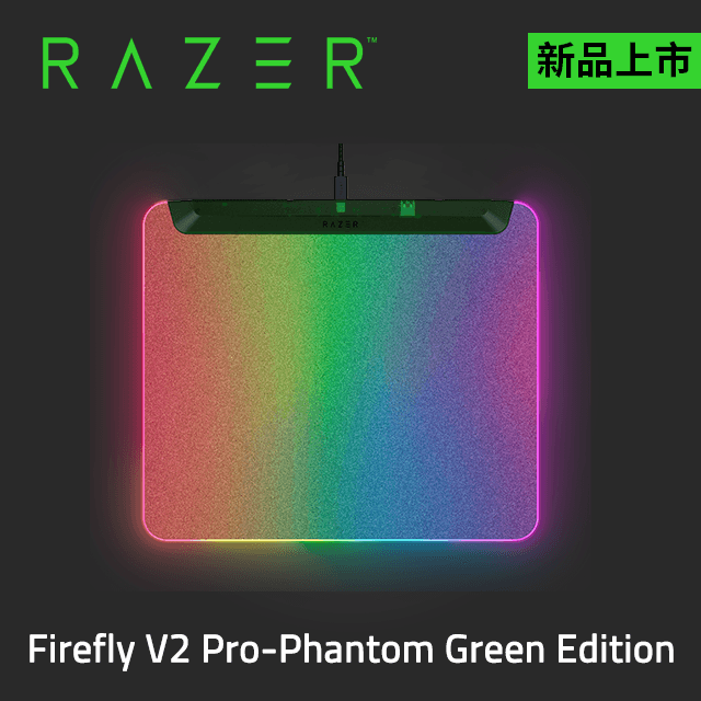 RAZER 雷蛇 Firefly V2 Pro 烈焰神蟲幻彩版鼠墊 Phantom Green