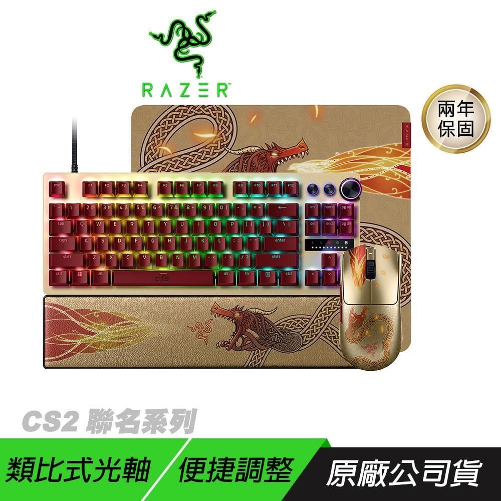 RAZER 雷蛇 CS2聯名套裝 Huntsman TKL 獵魂光蛛 VIPER V3 PRO 毒蝰巨甲蟲 巨甲蟲 鼠墊