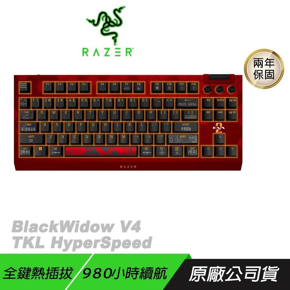 BlackWidow V4 TKL HyperSpeed EVA 黑寡婦 無線鍵盤 三模連線 電競鍵盤