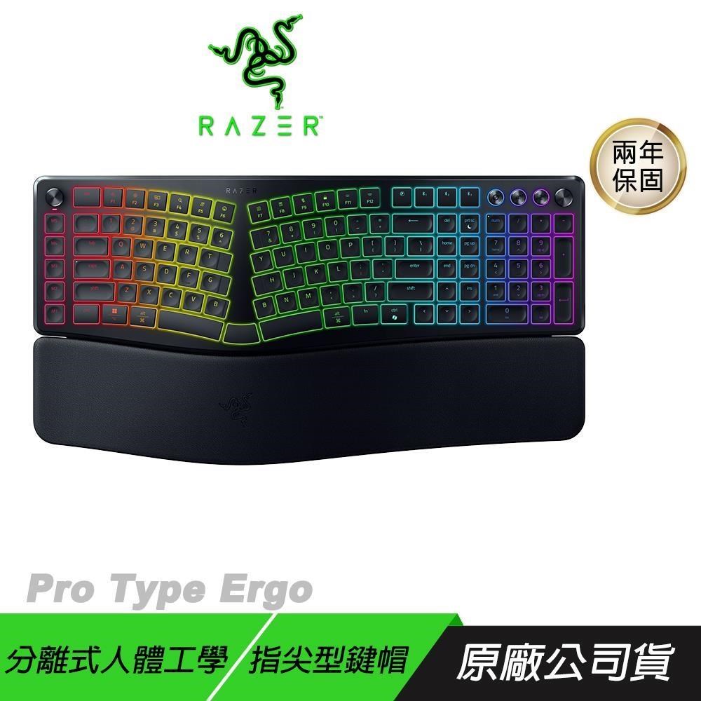 RAZER 雷蛇 Pro Type Ergo 電競鍵盤 分離式人體工學 指尖型鍵帽 分離式鍵盤 有線鍵盤